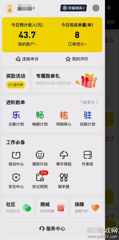 ڰappٷ°(ʿ)v12.2.1 ֻ