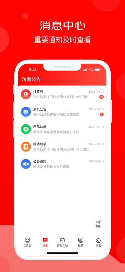 ̼app°(̼)v9.25.1 ׿