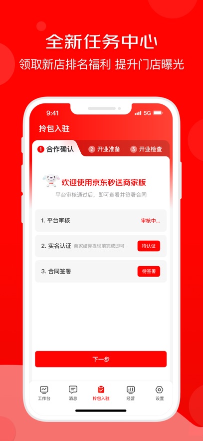 ̼app°(̼)v9.25.1 ׿