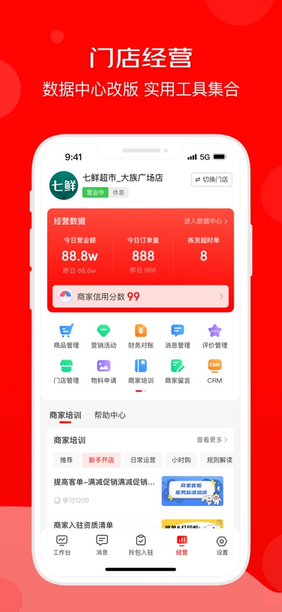 ̼app°(̼)v9.25.1 ׿