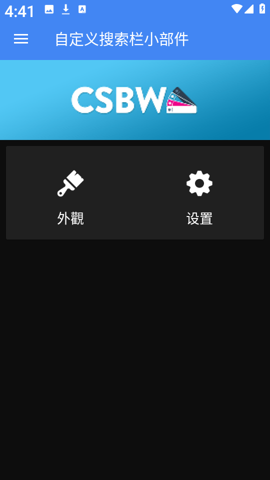 ԶСapp°v2.1.5 ׿