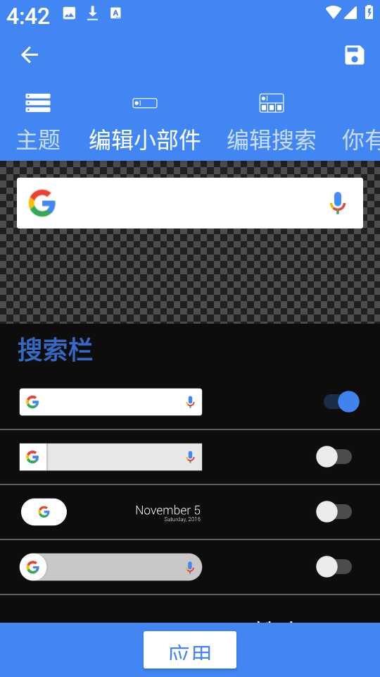 ԶСapp°v2.1.5 ׿