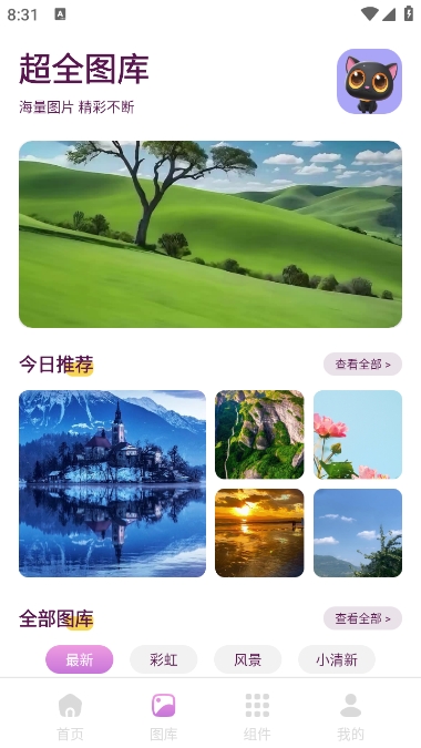 app°v1.1 ׿