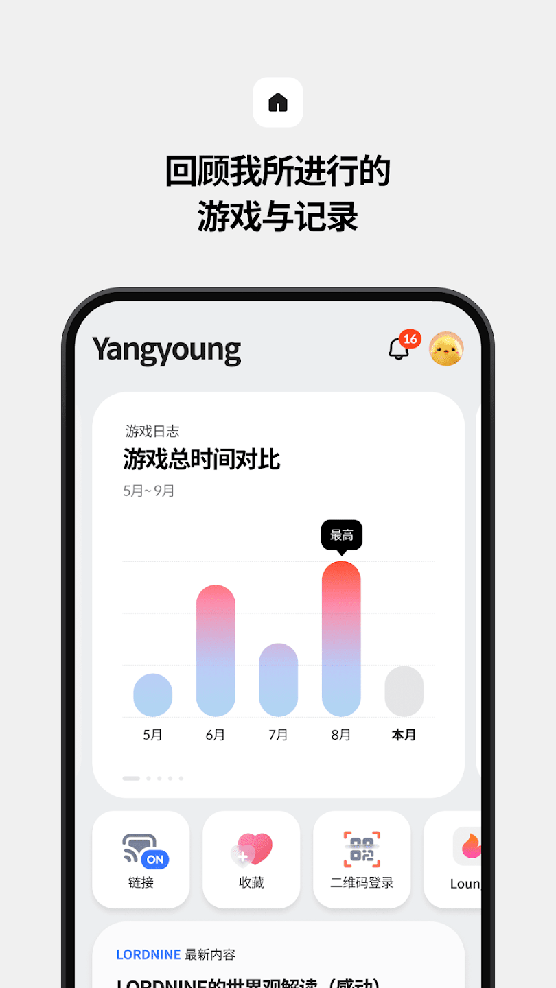 STOVEϷƽ̨app°v3.1.10 ׿
