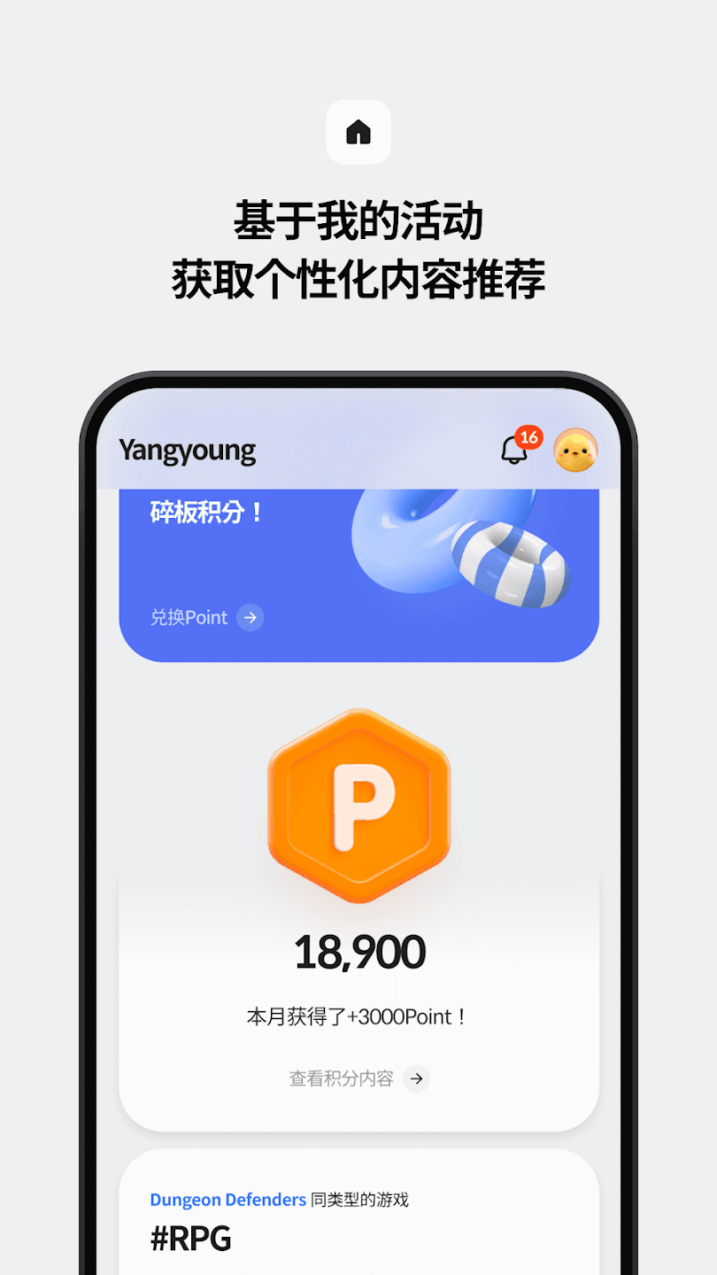 STOVEϷƽ̨app°v3.1.10 ׿