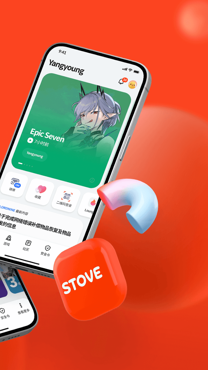 STOVEϷƽ̨app°v3.1.10 ׿