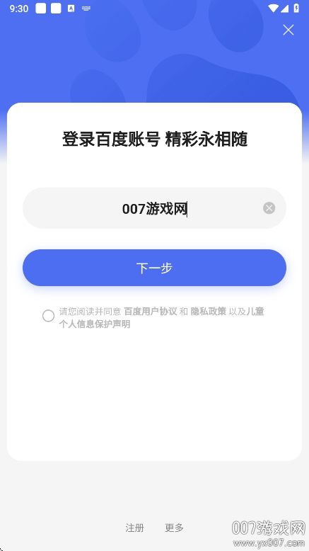 ٶappֻv1.0.0.1 ׿