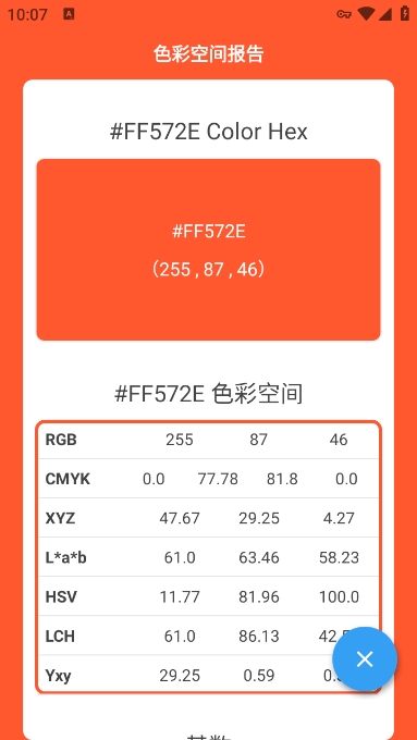 С¹ȡɫapp°v1.1 ׿