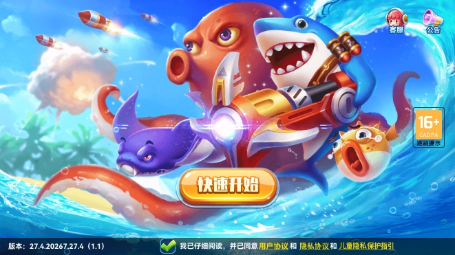 ˲ǧڰvivo汾°v7.52.16 ׿