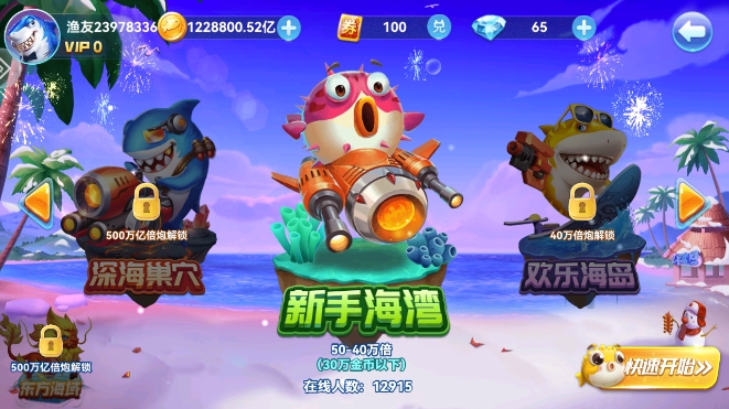 ˲ǧڰvivo汾°v7.52.16 ׿