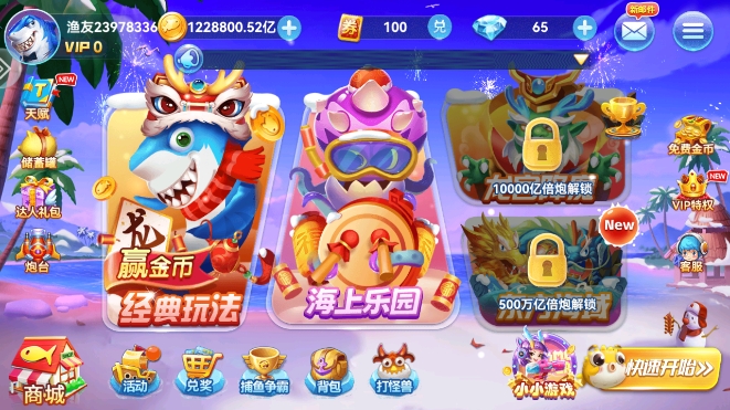 ˲ǧڰvivo汾°v7.52.16 ׿