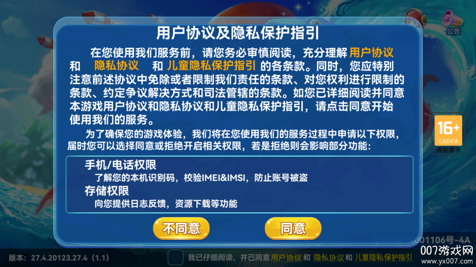 ȤβСװ汾v3.0 °