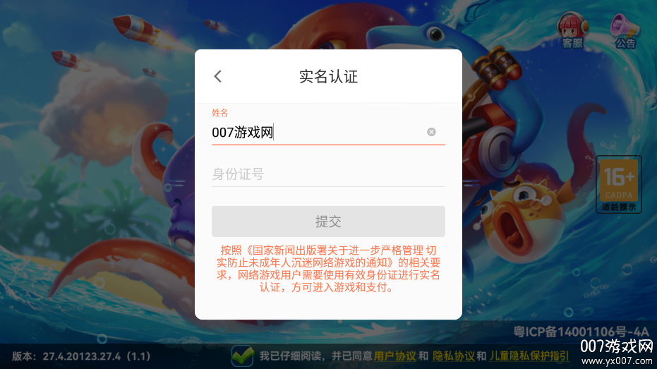ȤβСװ汾v3.0 °