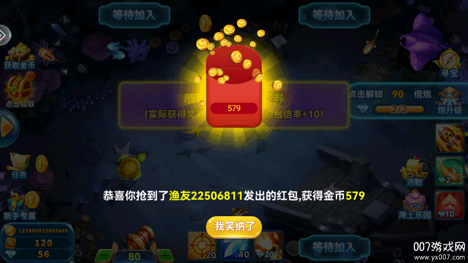ȤβСװ汾v3.0 °