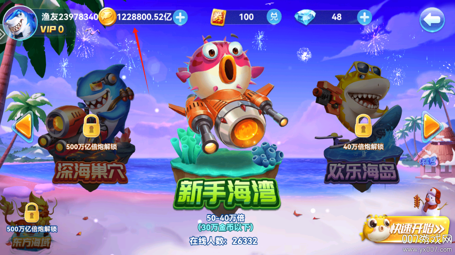 Ȥβoppoٷ汾°v3.0 ٷ