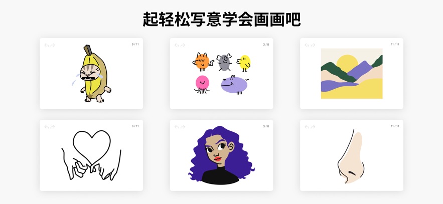 artworkoutٷv0.1.38 ׿°
