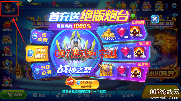 3dֻv3.8.0.0 °