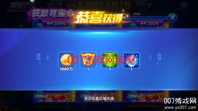 3dֻv3.8.0.0 °