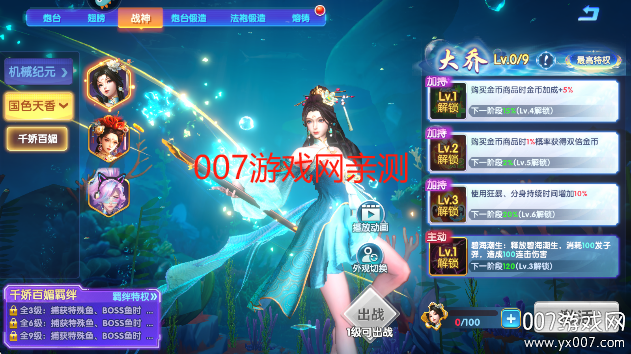 3dֻv3.8.0.0 °