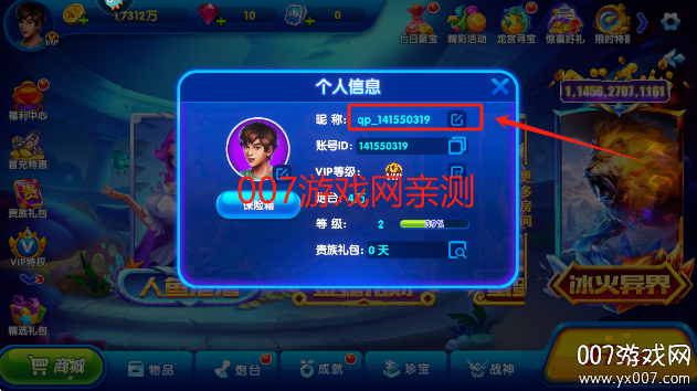3dֻv3.8.0.0 °