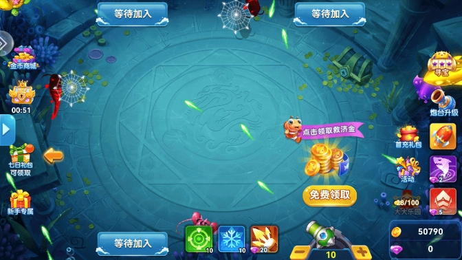 Ų°汾v2.0 ׿