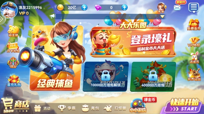Ų°汾v2.0 ׿