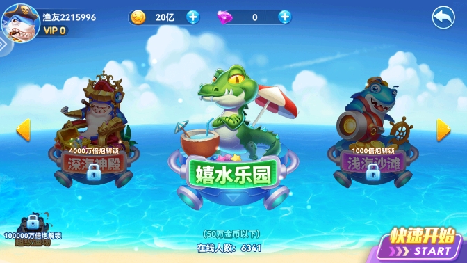 Ų°汾v2.0 ׿