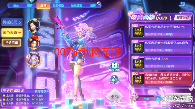3dֻv3.8.0.0 °