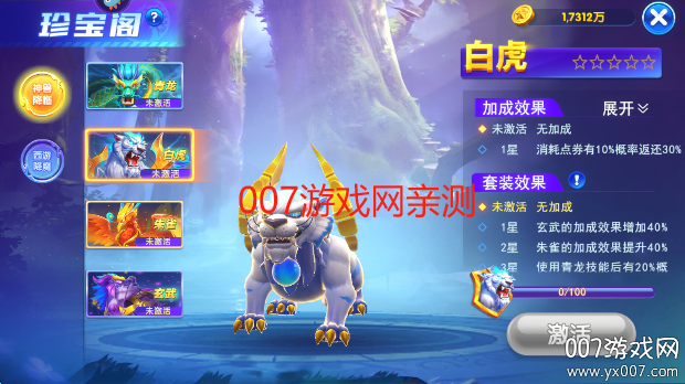 °汾2025v3.8.0.0 °