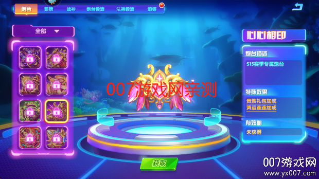°汾2025v3.8.0.0 °