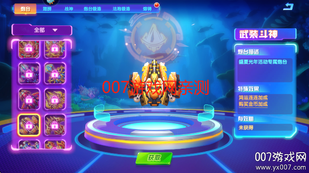 °汾2025v3.8.0.0 °