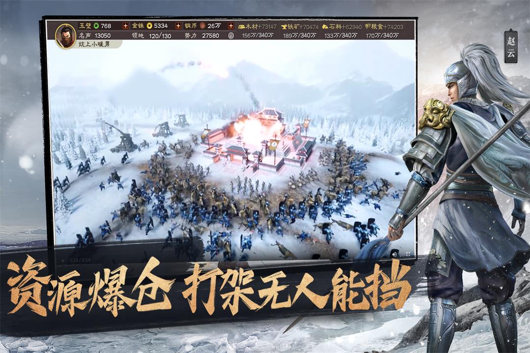־ս԰氢Ϸͻ˹ٷv2066.1493 °
