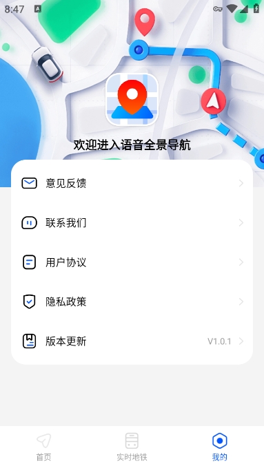 ȫapp°v1.0.1 ׿
