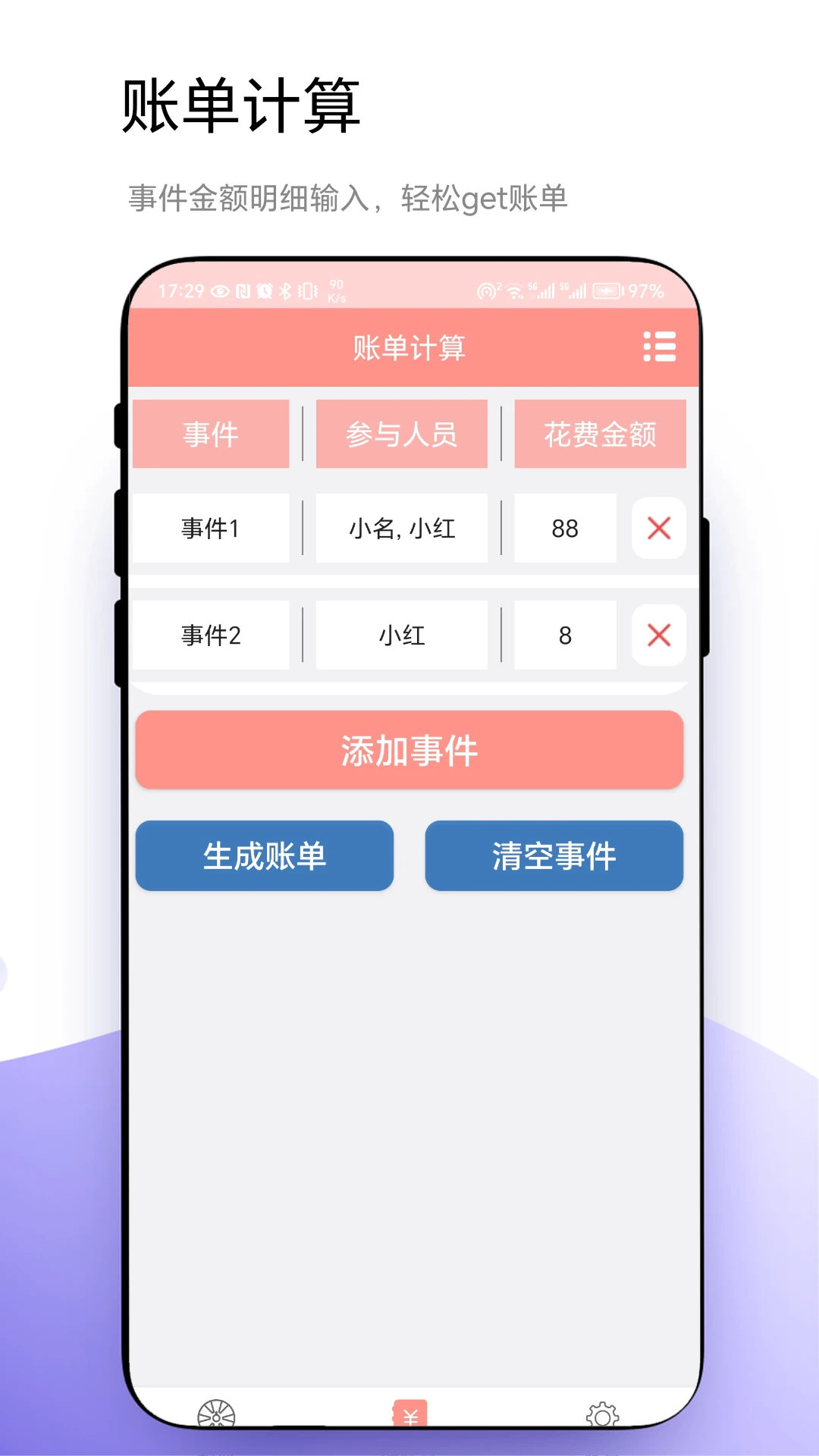 ̶appٷv1.0.4 ׿