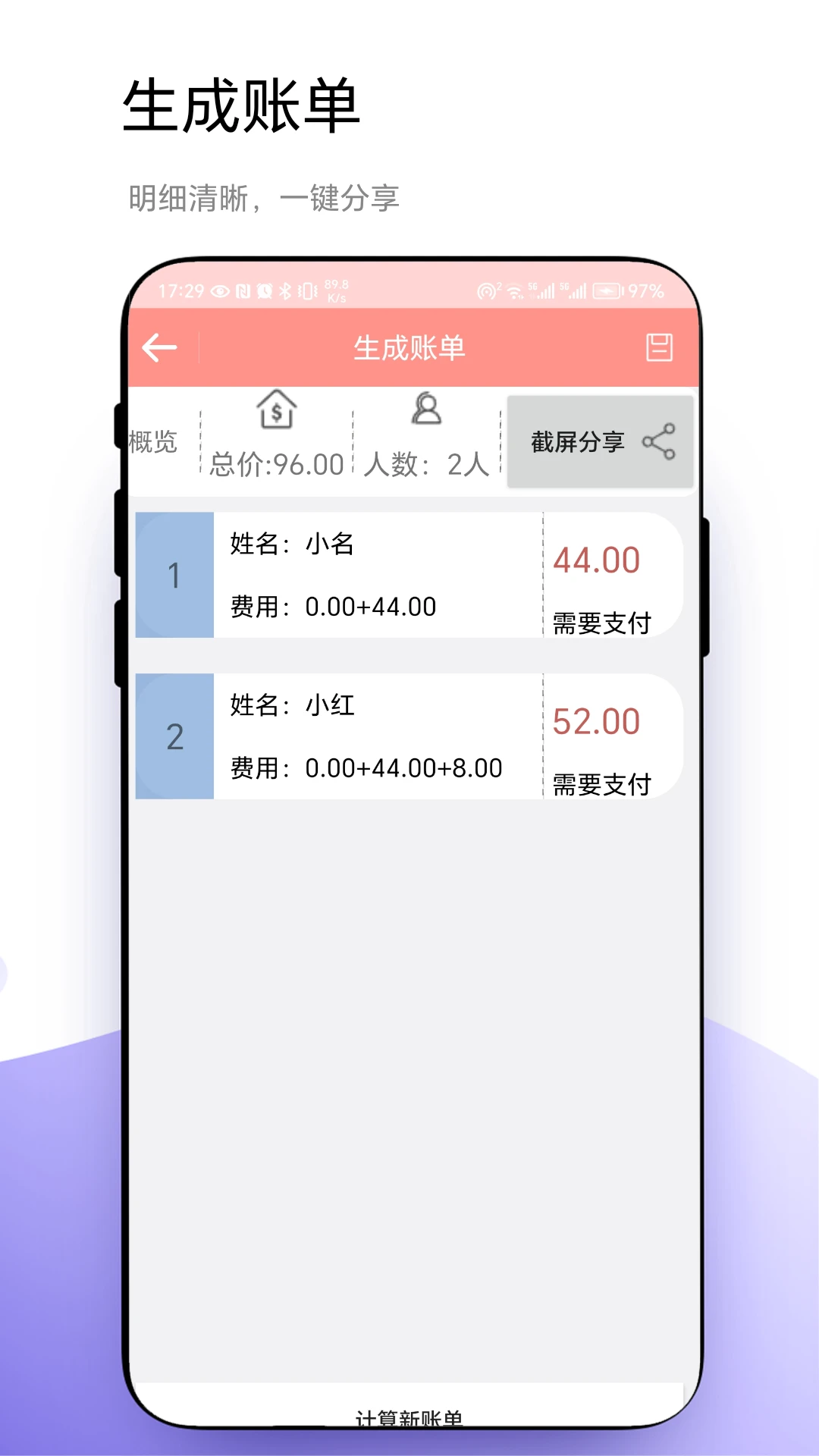 ̶appٷv1.0.4 ׿