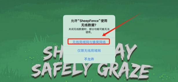 SheepFenceƻ׷v1.1 °