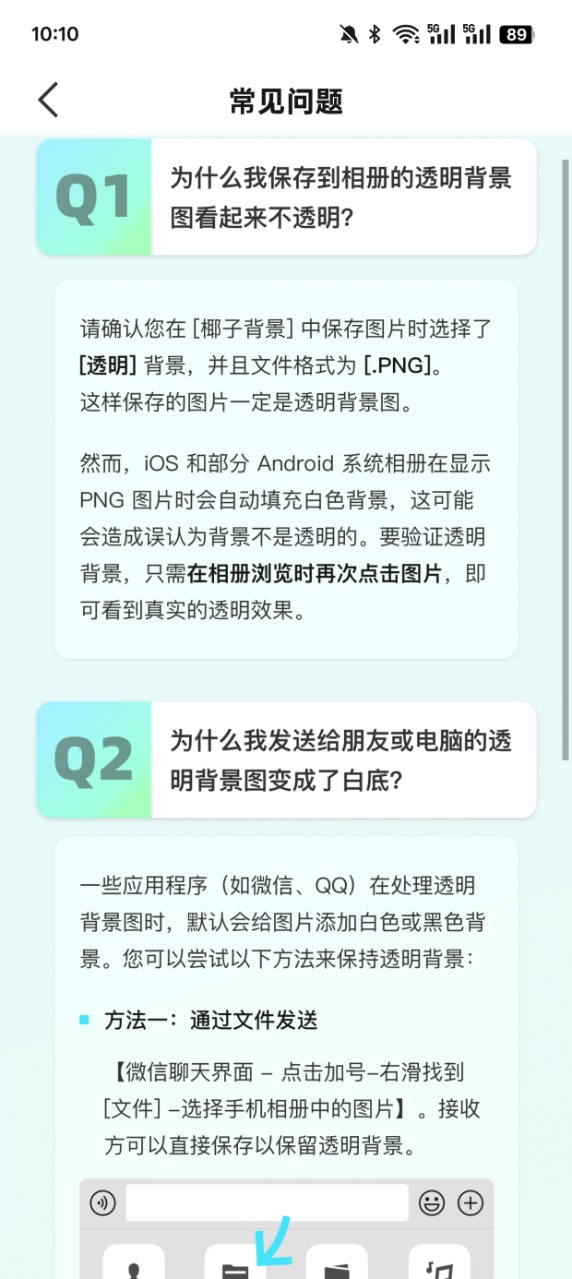 Ҭӱٷappv1.1.7 ׿