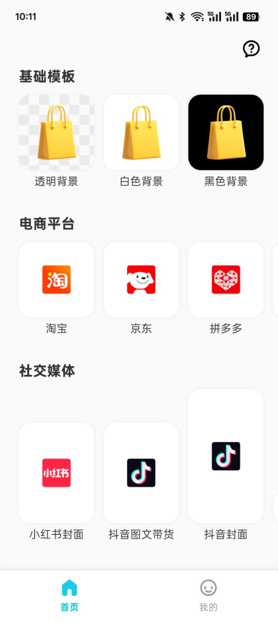 Ҭӱٷappv1.1.7 ׿