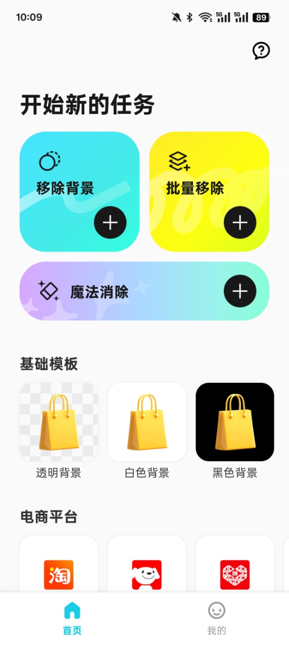 Ҭӱٷappv1.1.7 ׿