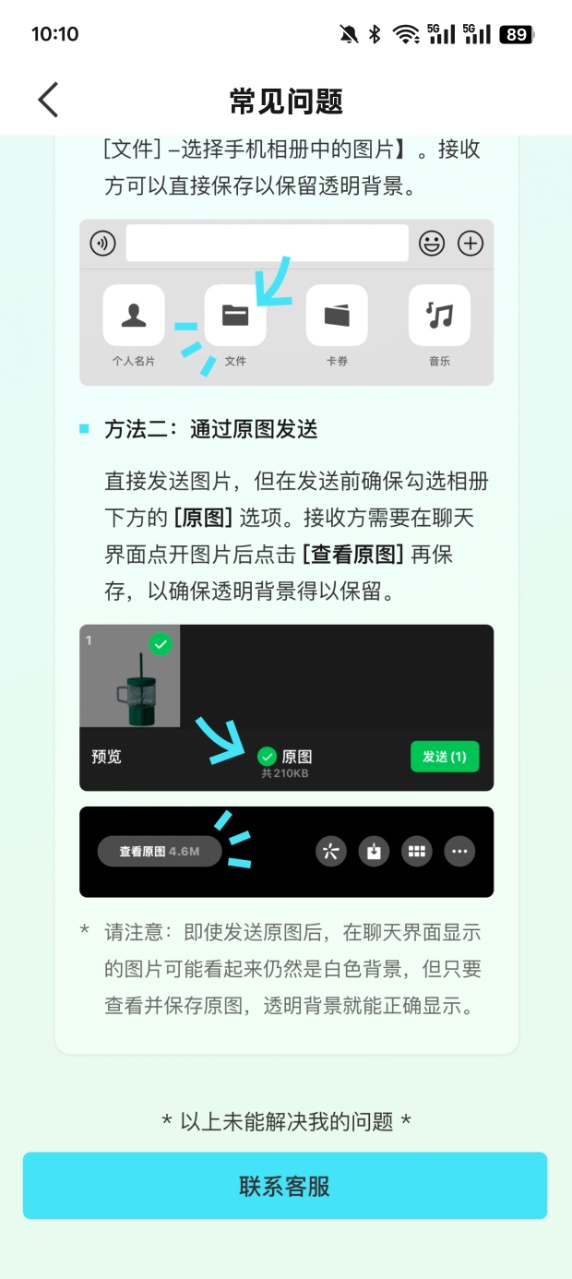 Ҭӱٷappv1.1.7 ׿