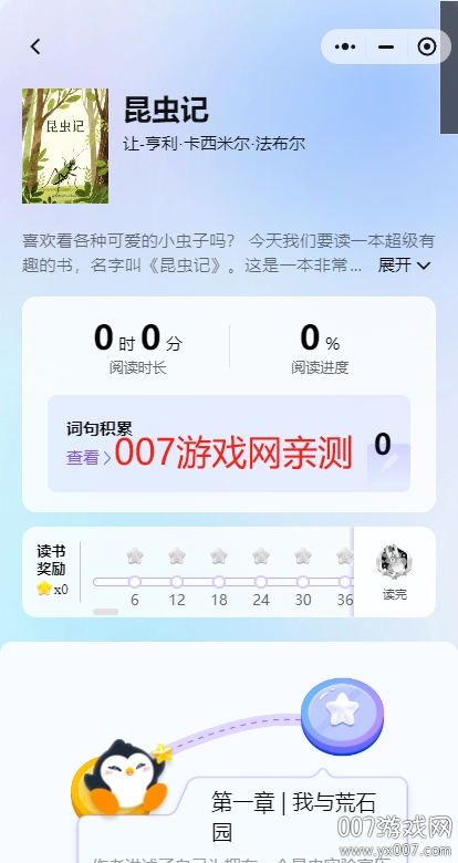 appֻ(΢)v8.0.57 °