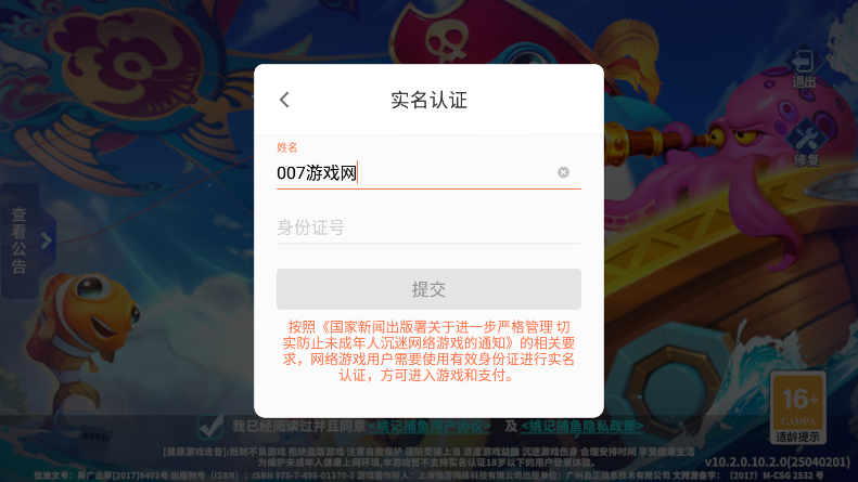 Ҧǲ㻪Ϊͻv10.2.0.0 ٷ
