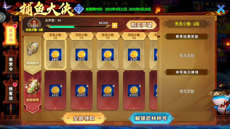 Ҧǲ㻪Ϊͻv10.2.0.0 ٷ