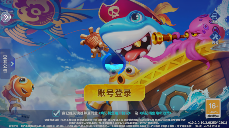 Ҧǲ㻪Ϊͻv10.2.0.0 ٷ