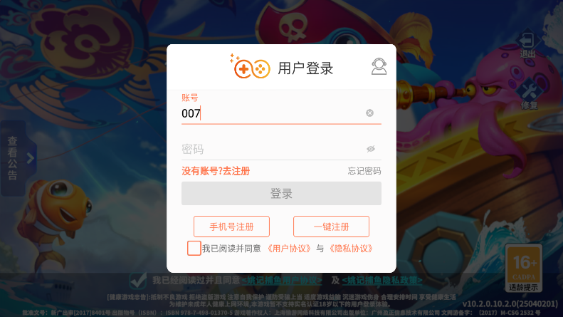 Ҧǲ㻪Ϊͻv10.2.0.0 ٷ