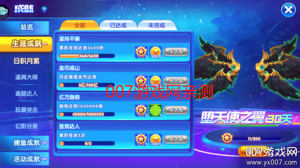 ǧڰ2025ٷ氲׿v3.8.0.0 °