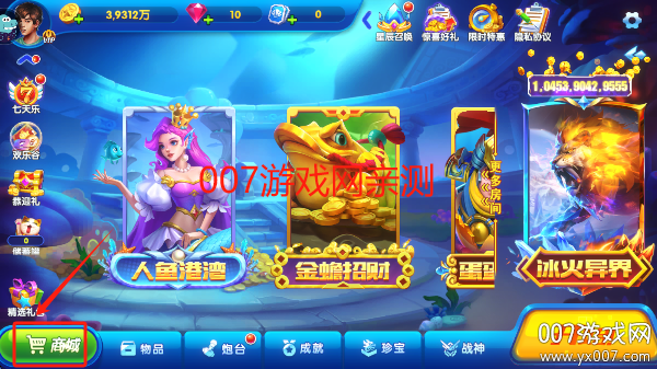 ǧڰ2025ٷ氲׿v3.8.0.0 °