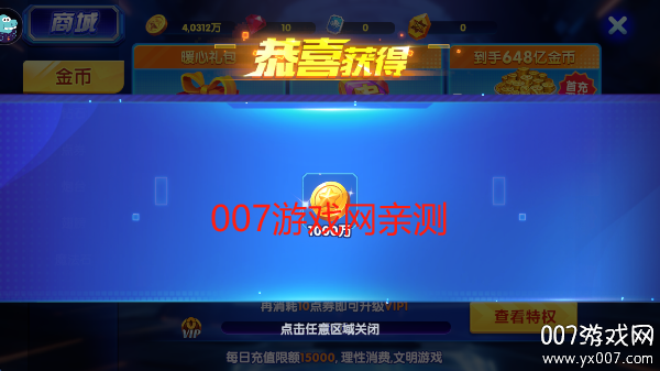 ǧڰ2025ٷ氲׿v3.8.0.0 °
