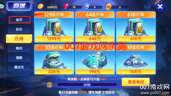 ǧڰ2025ٷ氲׿v3.8.0.0 °