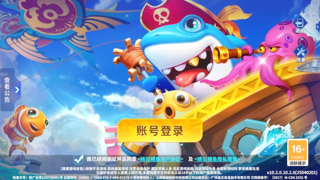 ҦǲӦñ汾2025v10.2.0.0 ׿